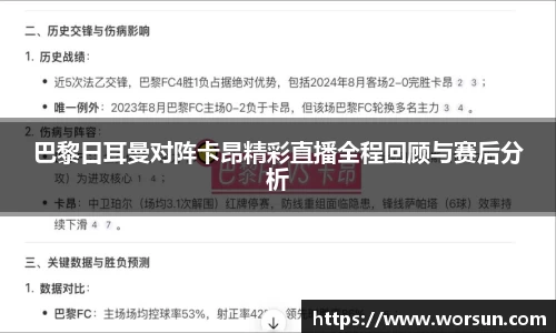 中国·银河集团