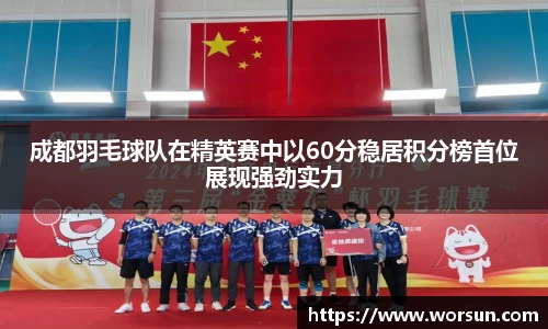 中国·银河集团