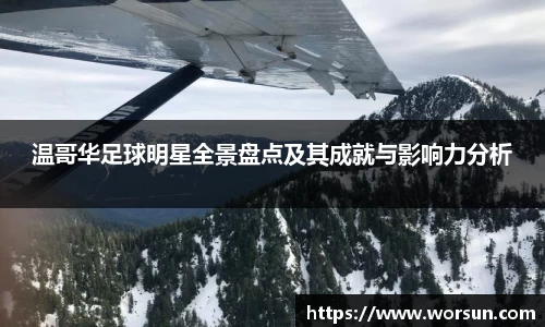 中国·银河集团